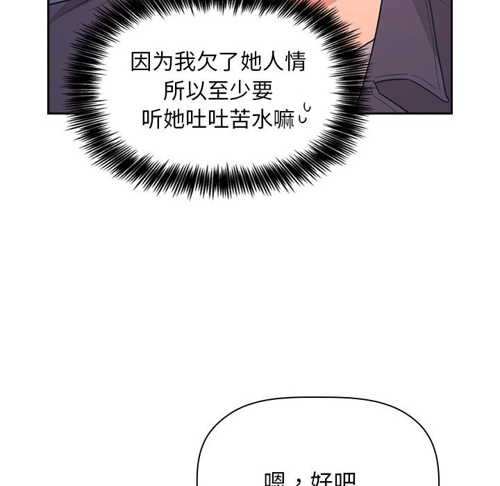 第 31 话 [完结]125