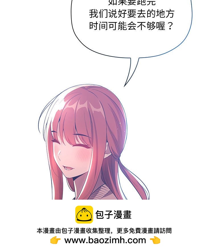 第 31 话 [完结]128