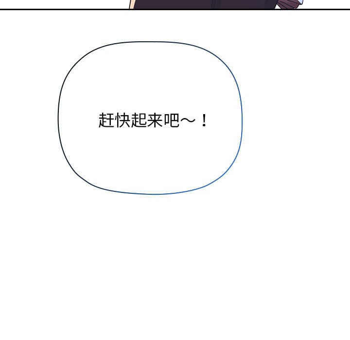 第 31 话 [完结]130