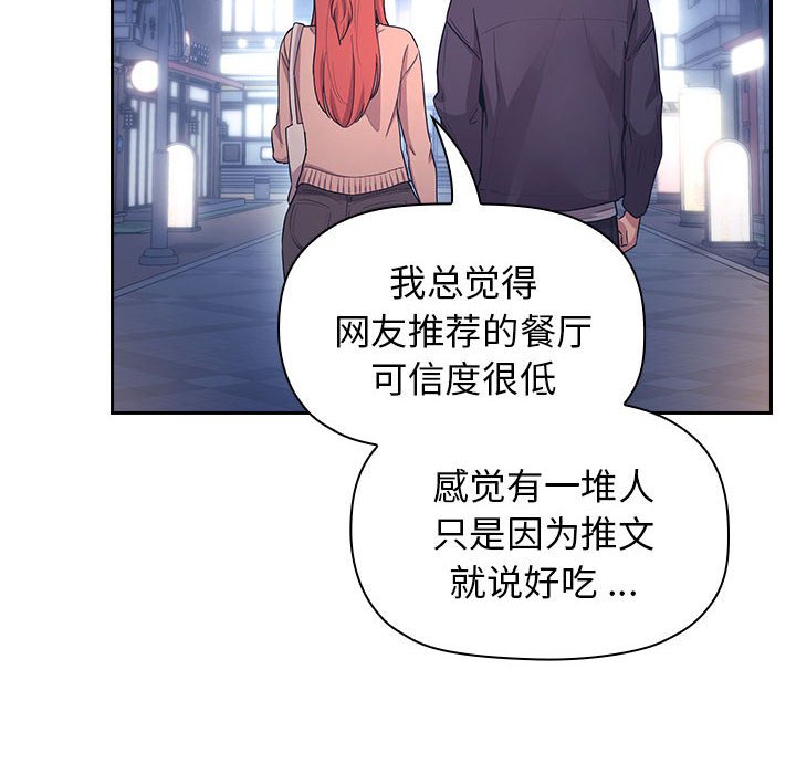 第 31 话 [完结]133
