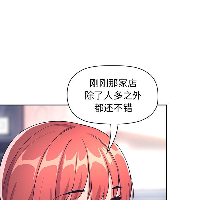 第 31 话 [完结]134