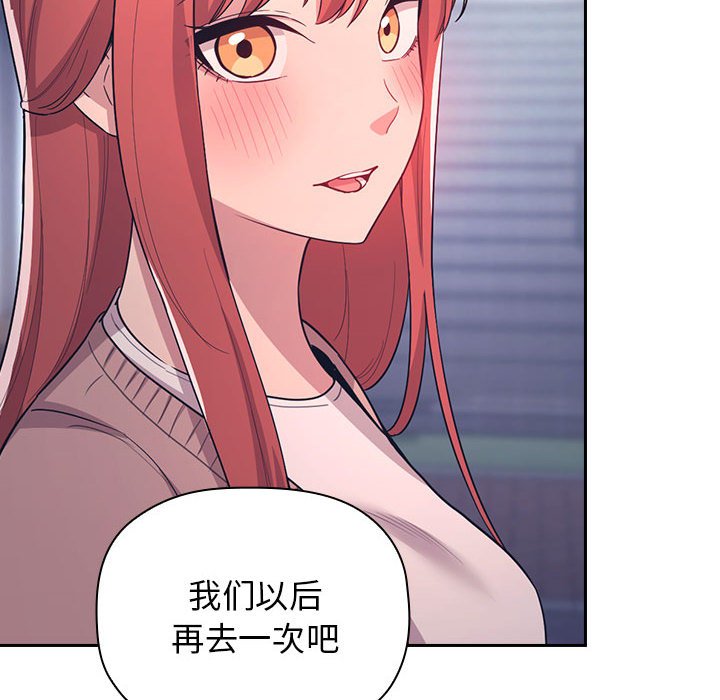 第 31 话 [完结]135