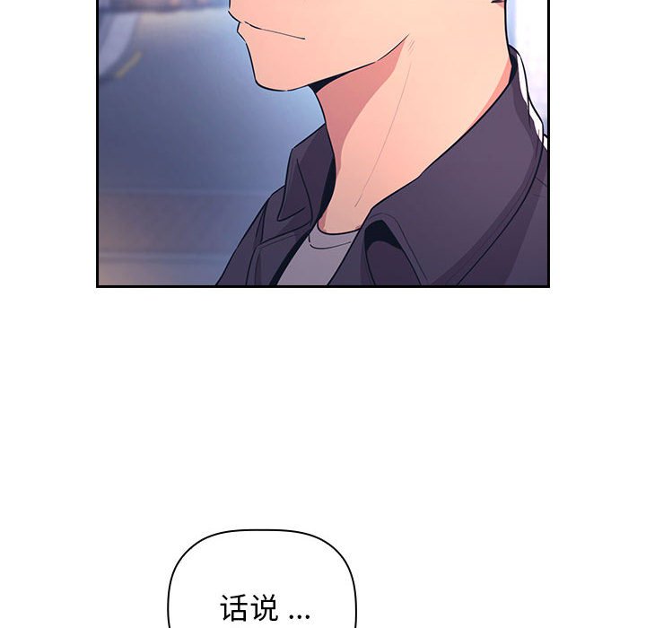 第 31 话 [完结]137