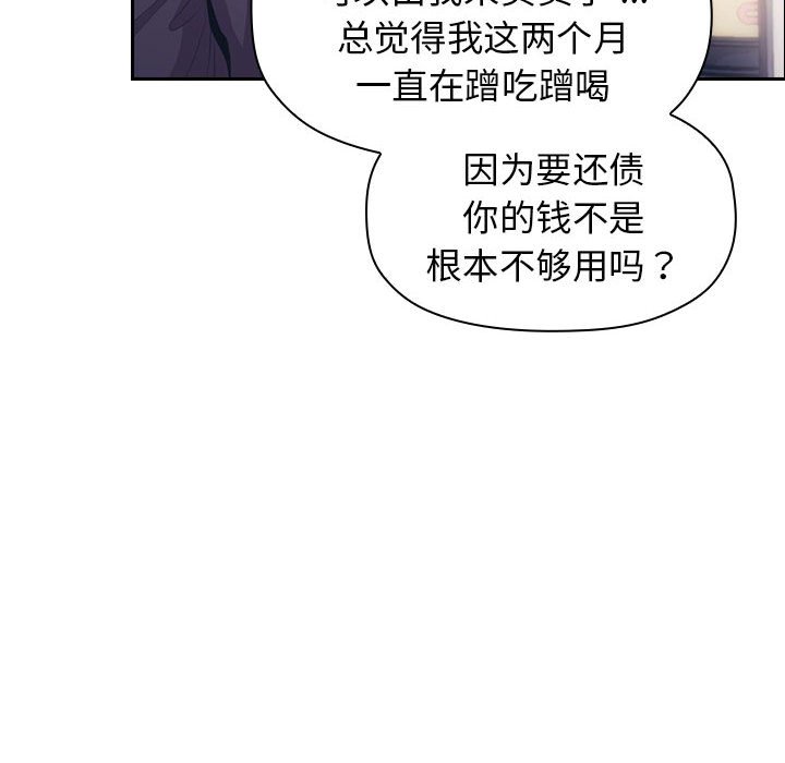 第 31 话 [完结]139