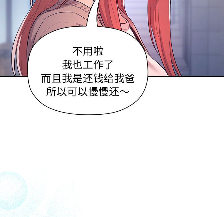 第 31 话 [完结]141