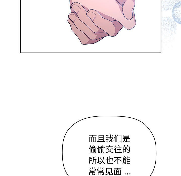 第 31 话 [完结]143
