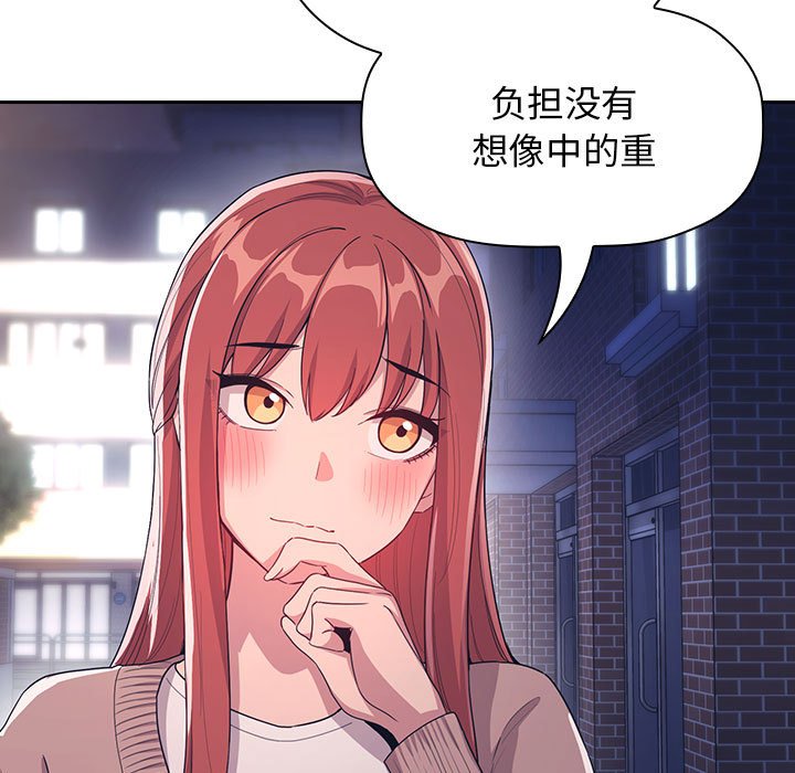 第 31 话 [完结]144