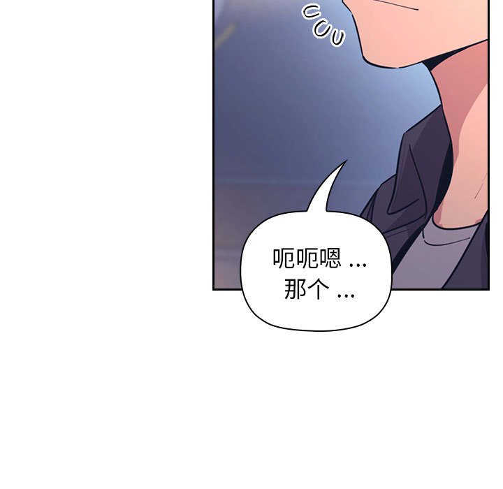 第 31 话 [完结]146