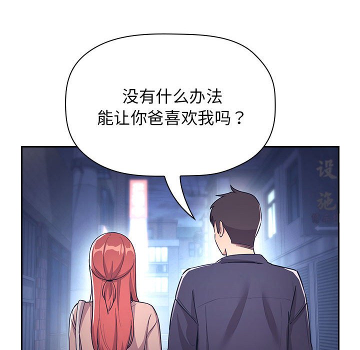 第 31 话 [完结]147