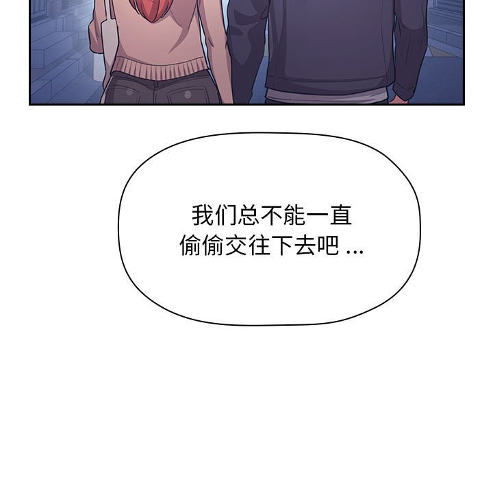 第 31 话 [完结]148