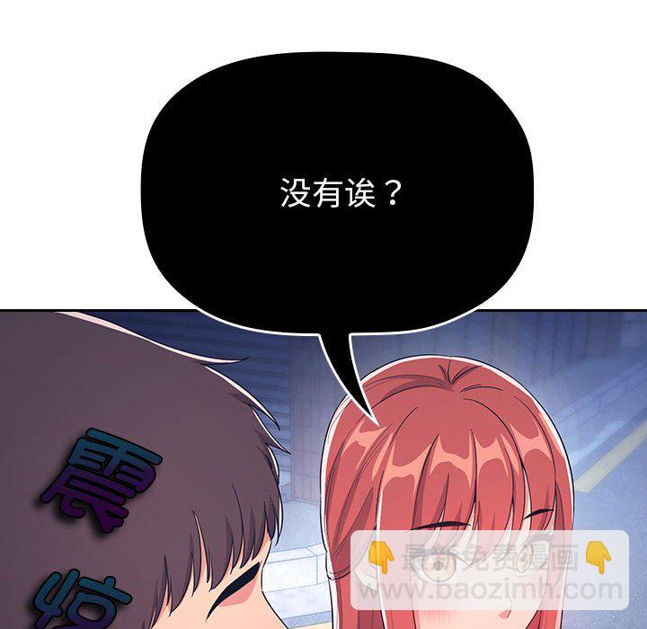 第 31 话 [完结]149