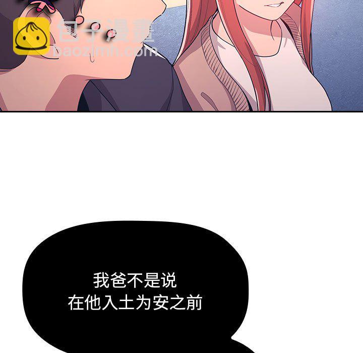 第 31 话 [完结]150