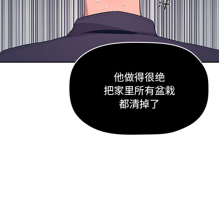 第 31 话 [完结]152