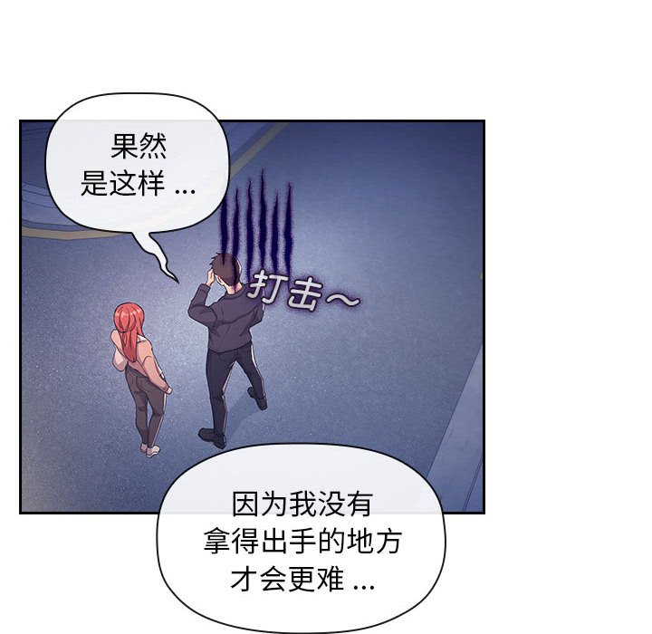 第 31 话 [完结]153