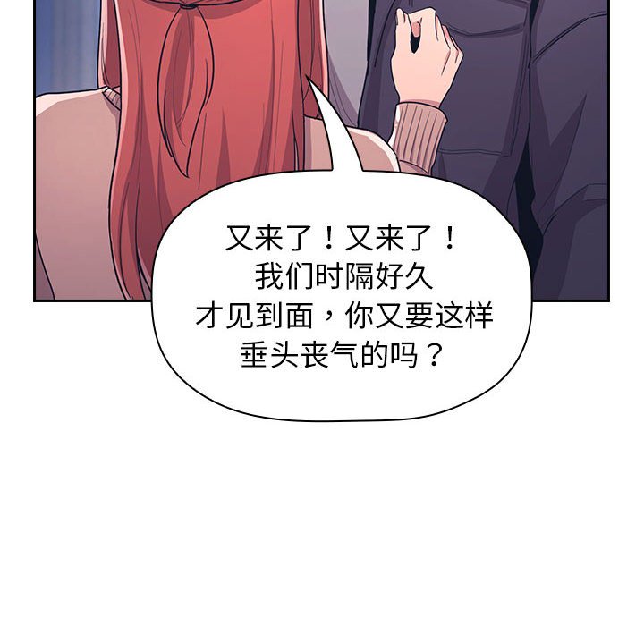 第 31 话 [完结]159