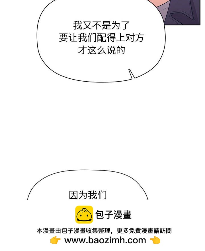 第 31 话 [完结]161