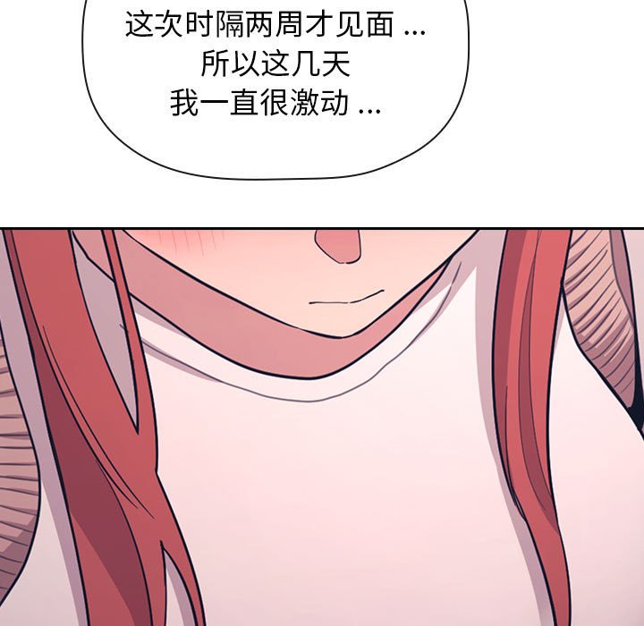 第 31 话 [完结]162