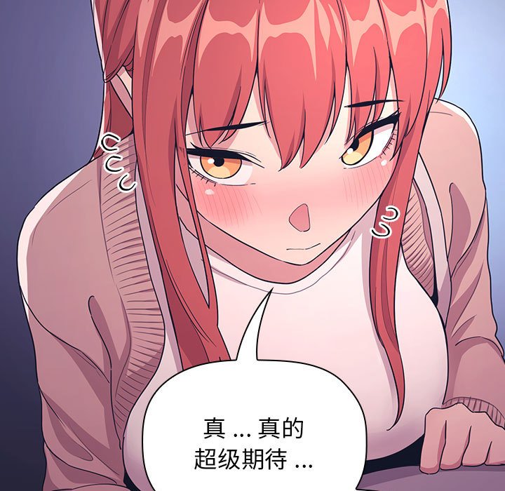 第 31 话 [完结]164