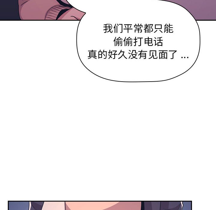 第 31 话 [完结]165