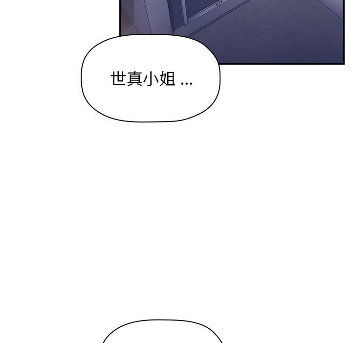 第 31 话 [完结]168