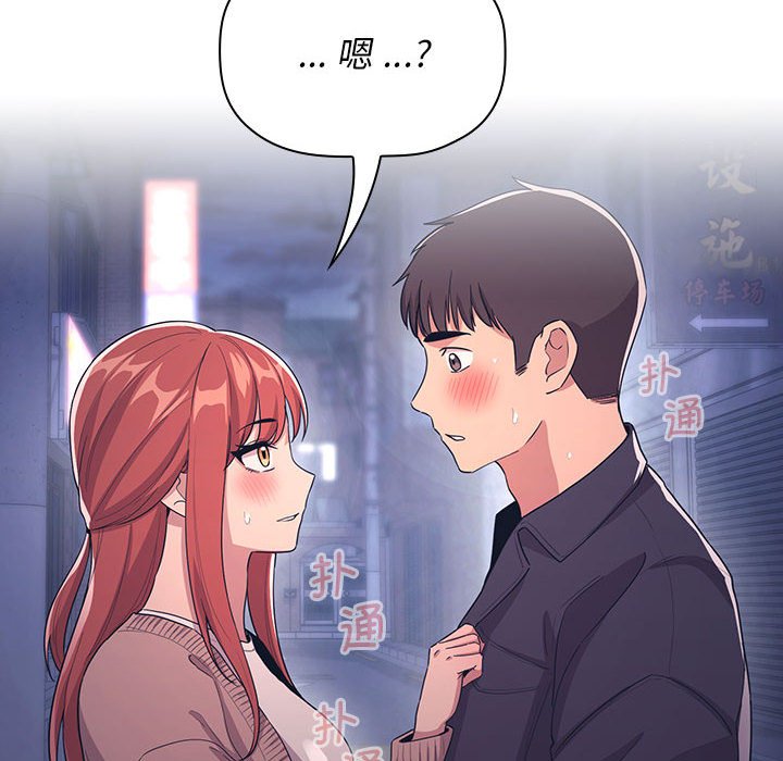 第 31 话 [完结]169