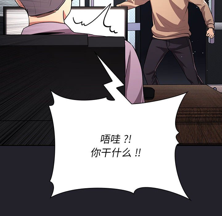 第 31 话 [完结]17