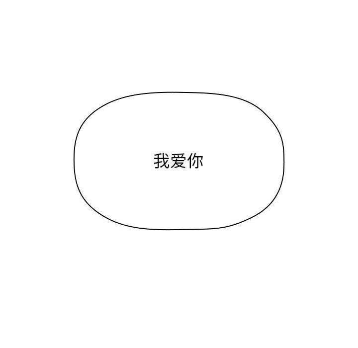 第 31 话 [完结]171