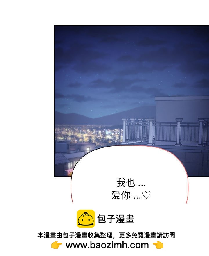 第 31 话 [完结]172