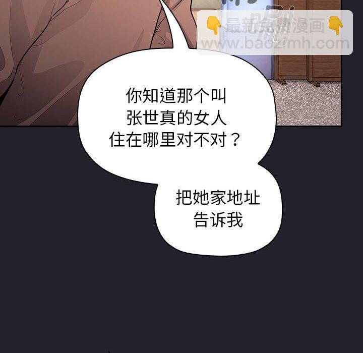 第 31 话 [完结]19