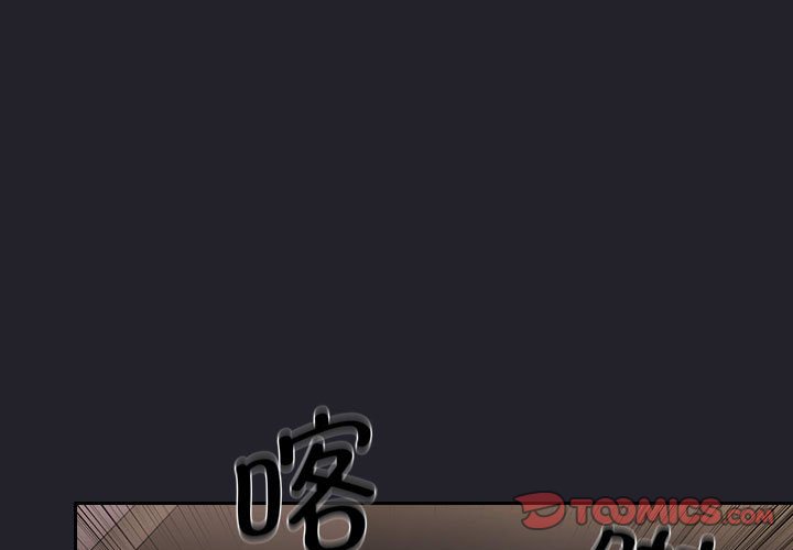 第 31 话 [完结]2