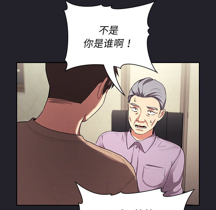 第 31 话 [完结]20
