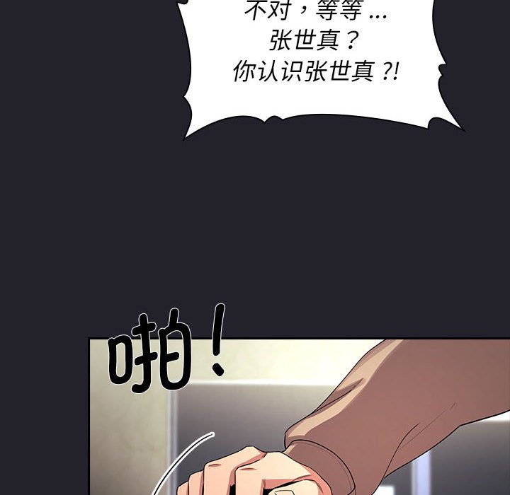 第 31 话 [完结]21