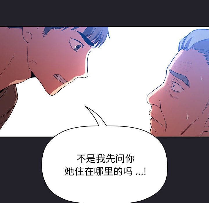 第 31 话 [完结]23
