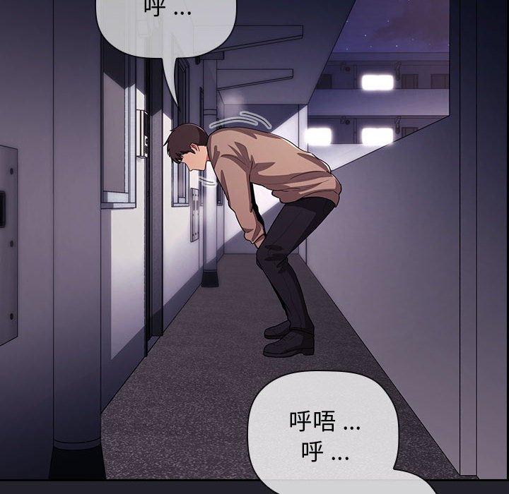 第 31 话 [完结]27