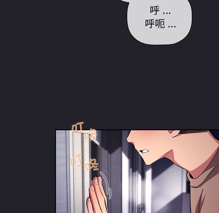 第 31 话 [完结]28