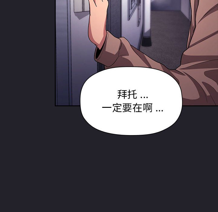 第 31 话 [完结]29