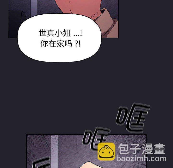 第 31 话 [完结]31