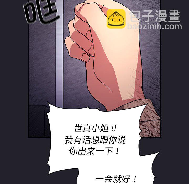 第 31 话 [完结]32