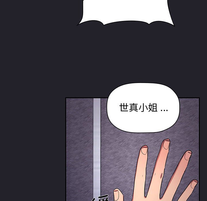 第 31 话 [完结]33