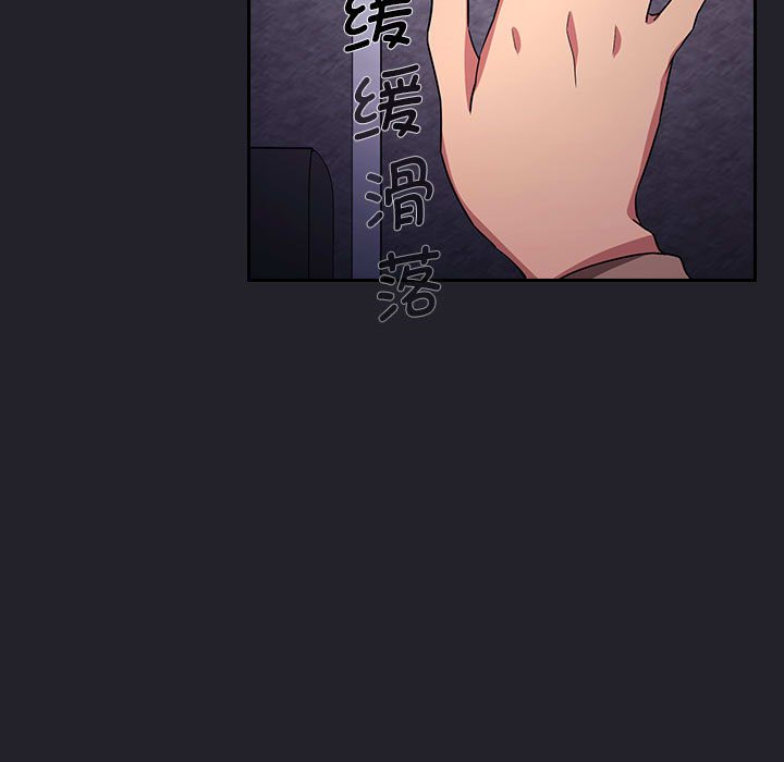 第 31 话 [完结]34