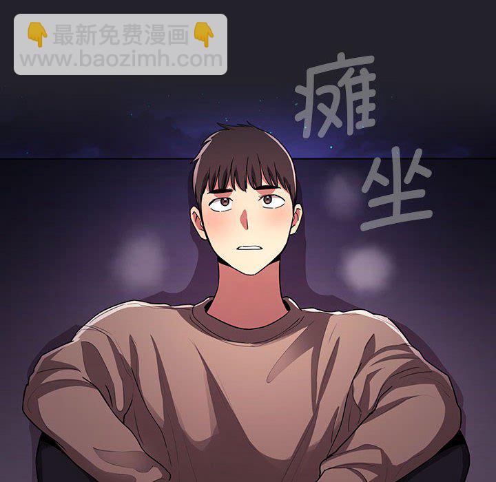 第 31 话 [完结]35