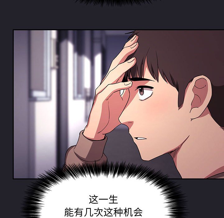 第 31 话 [完结]37