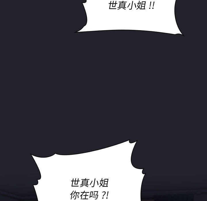 第 31 话 [完结]4
