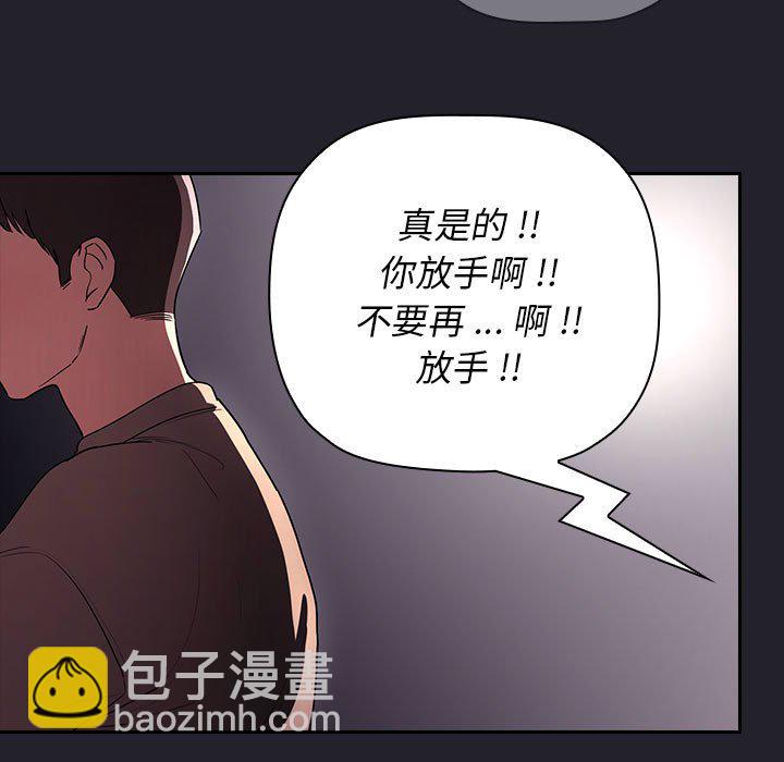 第 31 话 [完结]40
