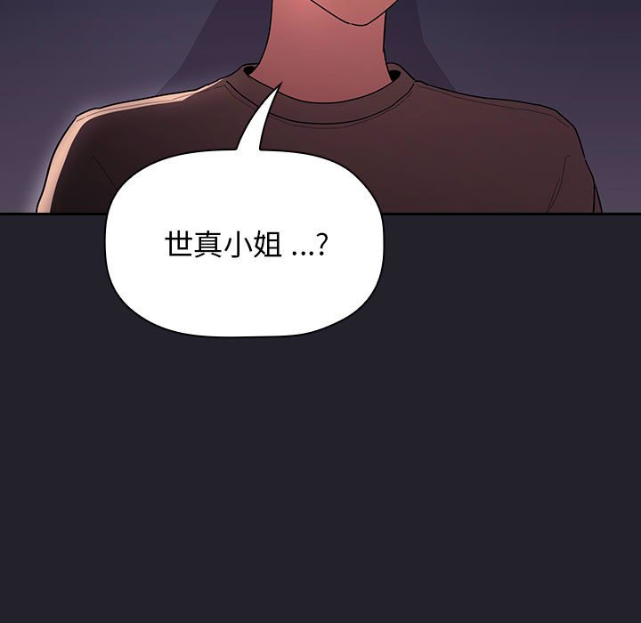 第 31 话 [完结]42