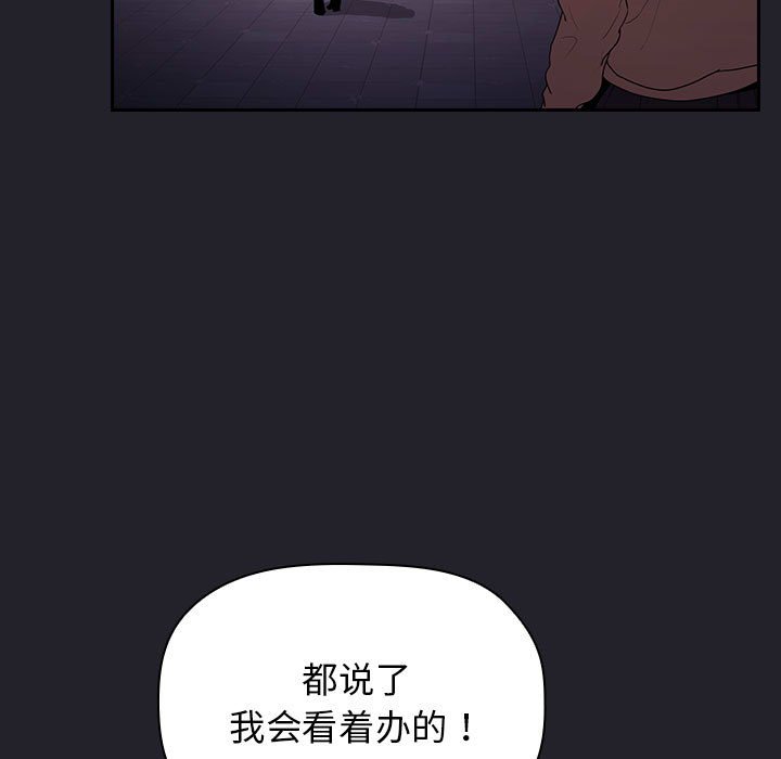 第 31 话 [完结]46