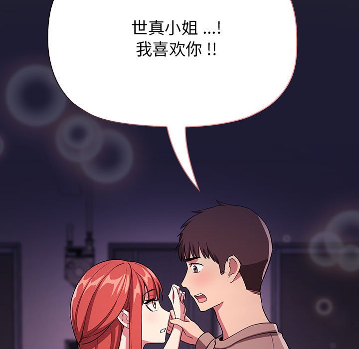 第 31 话 [完结]58