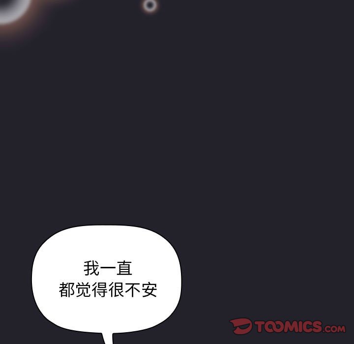第 31 话 [完结]60