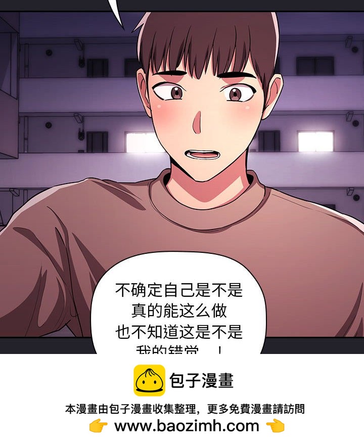 第 31 话 [完结]61