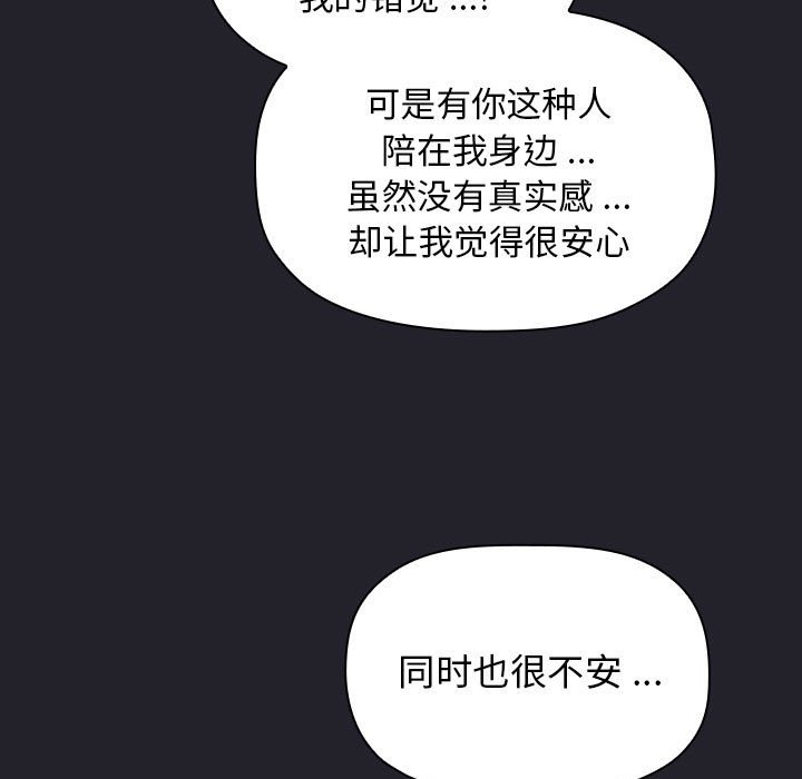 第 31 话 [完结]62